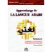 Apprentissage de la langue arabe - Méthode Sabil, Volume 3 (Conjugaison et grammaire 2, Compréhension et expression)